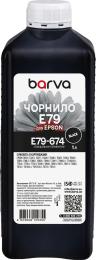 Чорнило для принтера BARVA Epson E79 1000мл Black Pigment (E79-674)