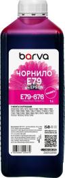 Чорнило для принтера BARVA Epson E79 1000мл Magenta Pigment (E79-676)