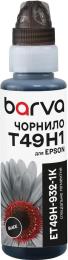 Чорнило для принтера BARVA Epson T49H 100ml OneKey Black Pigment (ET49H-932-1K)
