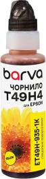 Чорнило для принтера BARVA Epson T49H 100ml OneKey Yellow (ET49H-935-1K)