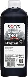 Чорнило для принтера BARVA Epson T49H 1L Black Pigment (ET49H-936)