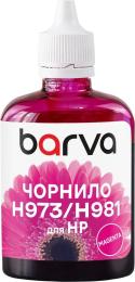 Чорнило для принтера BARVA HP 971/973/981 100ml Magenta Pigment (H973-989)