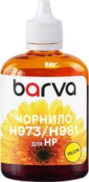 Чорнило для принтера BARVA HP 971/973/981 100ml Yellow Pigment (H973-990)
