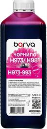 Чорнило для принтера BARVA HP 971/973/981 1L Magenta Pigment (H973-993)