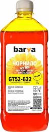 Чорнило для принтера BARVA HP GT/InkTank 1л Yellow GT52Y (HGT52-622)