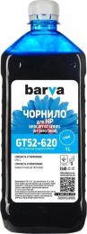 Чорнило для принтера BARVA HP GT/InkTank 1л Cyan GT52C (HGT52-620)