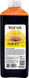 Чорнило для принтера BARVA HP Universal №2 1L Yellow (HU2-277)