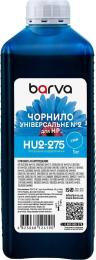 Чорнило для принтера BARVA HP Universal №2 1L Cyan (HU2-275)