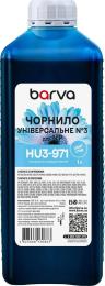 Чорнило для принтера BARVA HP Universal №3 1L Light Cyan (HU3-971)