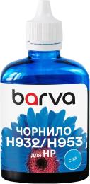 Чорнило для принтера BARVA HP 933/951/953 100ml Cyan Pigment (H933-801)