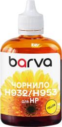 Чорнило для принтера BARVA HP 933/951/953 100ml Yellow (H933-803)