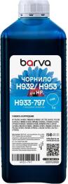 Чорнило для принтера BARVA HP 933/951/953 1L Cyan Pigment (H933-797)