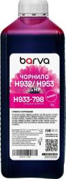 Чорнило для принтера BARVA HP 933/951/953 1L Magenta Pigment (H933-798)