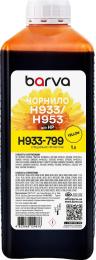 Чорнило для принтера BARVA HP 933/951/953 1L Yellow Pigment (H933-799)