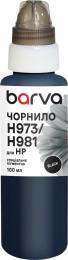 Чорнило для принтера BARVA HP 970/973/981 100ml Black Pigment (H973-987)