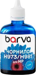 Чорнило для принтера BARVA HP 971/973/981 100ml Cyan Pigment (H973-988)