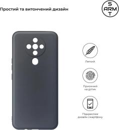 Чохол-накладка ArmorStandart Matte Slim Fit для Tecno Spark 6 Black