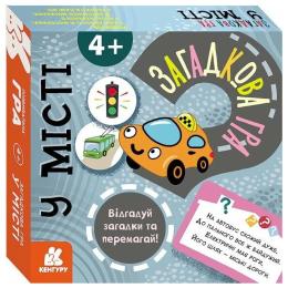 Настільна гра Ranok Creative У місті 1289003, 2-6 гравців