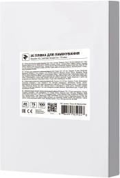 Плівка для ламінування 2E FILM-A5-075M A5 154 х 216 мм 75 мкм Матова