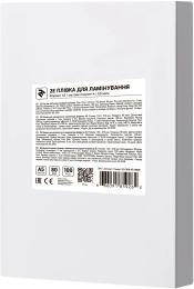 Плівка для ламінування 2E FILM-A5-080M A5 154 х 216 мм 80 мкм Матова