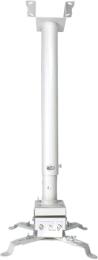 Кріплення для проектора CHARMOUNT CT-PRB-2 White