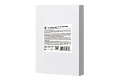 Плівка для ламінування 2E FILM-A5-125М A5 матова поверхня, 125 мкм, 100 шт