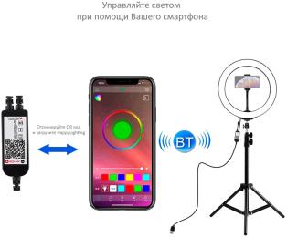 Кільцева лампа Puluz PKT3043 10 + штатив 1.1 м