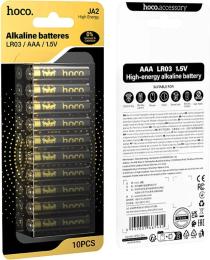 Батарейка Hoco JA2 AAA (LR03) Alkaline 10 шт.