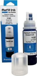 Чорнило для принтера Premium Quality Epson 112 70мл Cyan (70264875)