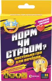 Настільна гра Rozum (R128UA) Норм чи Стрьом з Tik-Tok