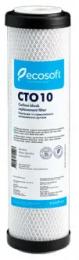 Картридж зі спресованим активованим вугіллям Ecosoft 2.5х10