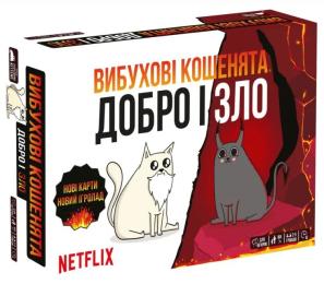 Настільна гра Rozum (EKIEK12UA) Вибухові кошенята: Добро і Зло