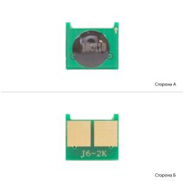 Чіп для картриджа Static Control (SCC) HP CLJ CP1025/1525 Magenta (U32-2CHIP-MA10)