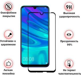 Захисне скло BeCover для Apple iPhone X/XS Black (702622)