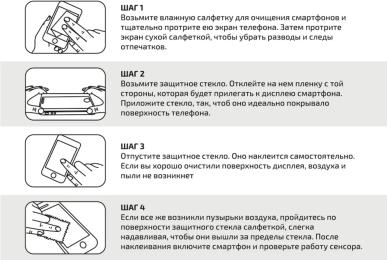 Захисне скло BeCover Premium для Xiaomi Redmi Note 7 Black