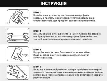 Захисне скло BeCover для Blackview A60 Black