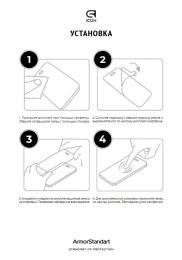 Захисне скло ArmorStandart 3D Icon для Apple iPhone 12 mini Black