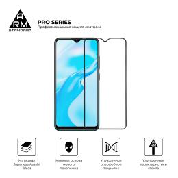 Захисне скло ArmorStandart Pro для Vivo Y1s Black