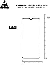 Захисне скло ArmorStandart Pro для Huawei Nova 8 SE Black