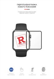 Захисна плівка для смарт-годинника ArmorStandart для Apple Watch 4/5 44 mm 6 шт. (ARM57912) Transparent
