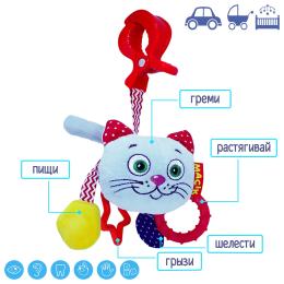 Прорізувач Macik Котик МС 110305-01