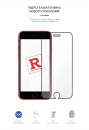 Захисна плівка ArmorStandart для Apple iPhone 7/8/SE 2020 Transparent гідрогелева