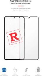 Захисна плівка ArmorStandart для Samsung Galaxy S21 Plus Transparent гідрогелева