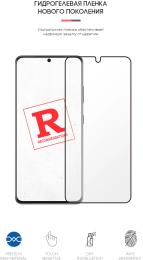 Захисна плівка ArmorStandart для Samsung Galaxy S21 Ultra Transparent гідрогелева