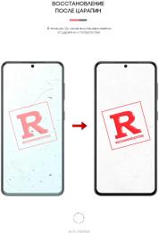 Захисна плівка ArmorStandart Anti-Blue для Samsung Galaxy S21 Ultra Transparent гідрогелева