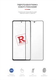 Захисна плівка ArmorStandart для Samsung Galaxy Note 10 Lite Transparent гідрогелева