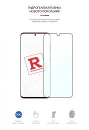 Захисна плівка ArmorStandart Anti-Blue для Samsung Galaxy S20 Plus Transparent гідрогелева