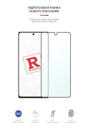 Захисна плівка ArmorStandart Anti-Blue для Samsung Galaxy Note 20 Transparent гідрогелева