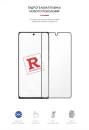 Захисна плівка ArmorStandart для Samsung Galaxy Note 20 Transparent гідрогелева