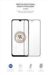 Захисна плівка ArmorStandart для ZTE Blade 20 Smart Transparent гідрогелева